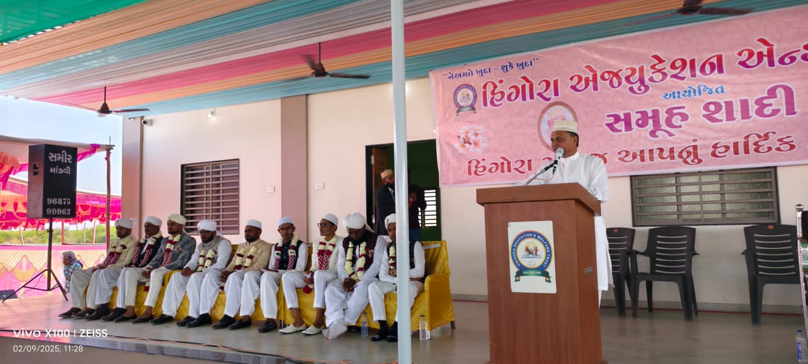 Hingora Samaj Latest Event