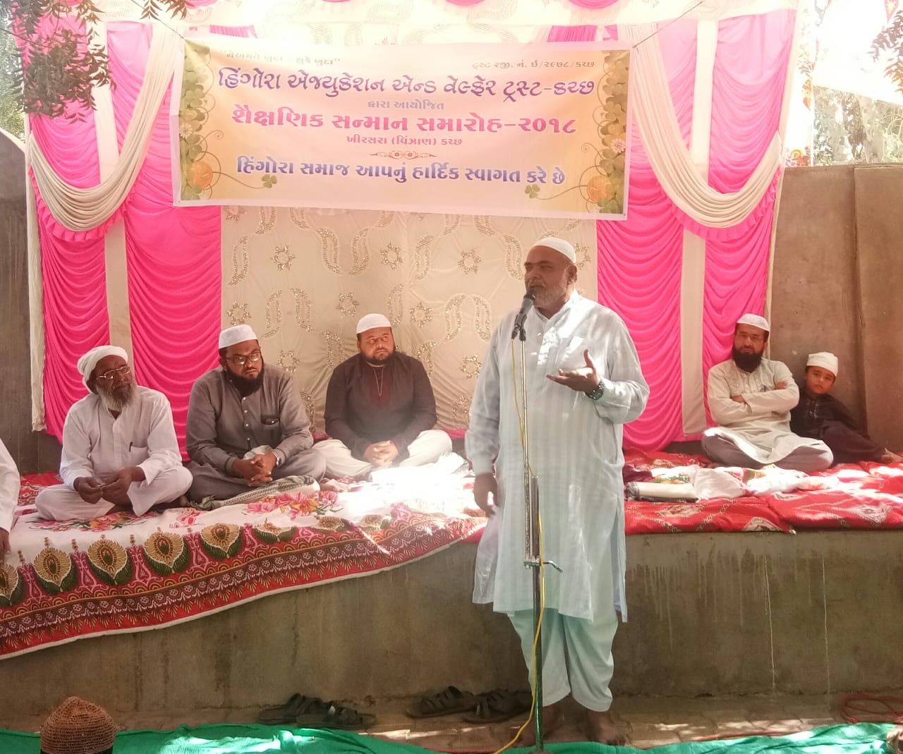 Education Ceremony-2018